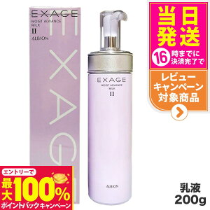 yIōő100%|CgobNzyKizALBION ArI GNT[W CXg AhoX ~N II 200g t XLPA 