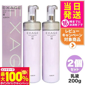 yIōő100%|CgobNzy2Zbg KizALBION ArI GNT[W CXg AhoX ~N II 200g t XLPA 