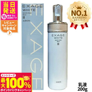 yIōő100%|CgobNzyKizALBION ArI GNT[WzCg zCgCY ~N II 200g t XLPA 