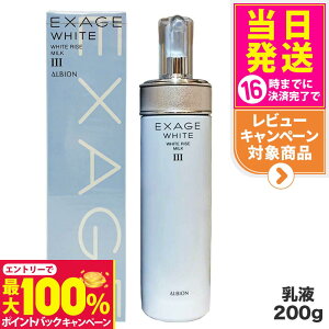 yIōő100%|CgobNzyKizALBION ArI GNT[WzCg zCgCY ~N III 200g t XLPA 