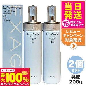 yIōő100%|CgobNzy2Zbg KizALBION ArI GNT[WzCg zCgCY ~N III 200g t XLPA 