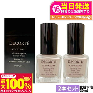 yIōő100%|CgobNzy2Zbg KizRXfRe [W[ OECU[ 30ml SPF20EPA++ ωn COSME DECORTE RXfRe n RXfRe t@f[V