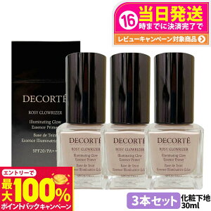 yIōő100%|CgobNzy3Zbg KizRXfRe [W[ OECU[ 30ml SPF20EPA++ ωn COSME DECORTE RXfRe n RXfRe t@f[V