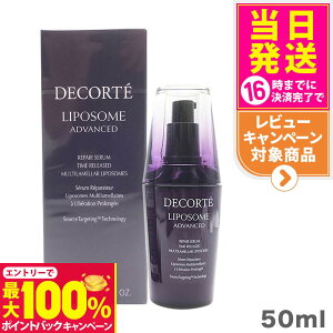 yIōő100%|CgobNzyKizRXfRe |\[ AhoXg yAZ@50ml@COSME DECORTE 