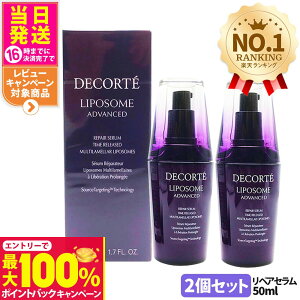 yIōő100%|CgobNzy2Zbg KizRXfRe |\[ AhoXg yAZ 50ml COSME DECORTE 