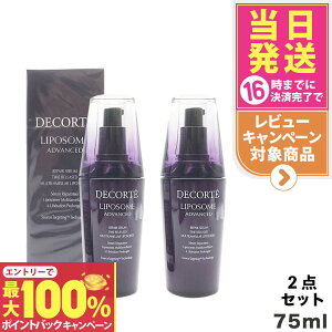 yIōő100%|CgobNzy2ZbgEKizRXfRe |\[ AhoXg yAZ et 75ml COSME DECORTE