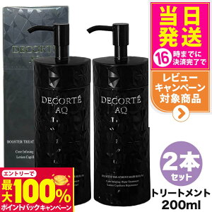 yIōő100%|CgobNzy2Zbg KizRXfRe AQ u[XeBO g[gg wAZ 200ml DECORTE Ƃ ܂Ƃ܂ _[WPA wAPA 