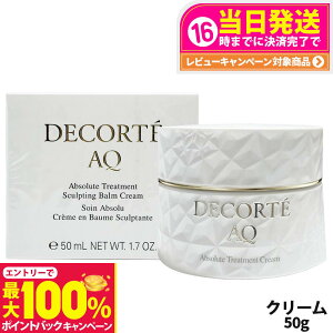 yIōő100%|CgobNzRXfRe AQ Au\[g o[N[ GXeBbN 50g iCgN[ tFCXN[ ݊ 邨 XLPA ϕi ێ DECORTE 