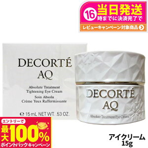 yIōő100%|CgobNzyKizRXfRe AQ Au\[g ACN[ ^CgtH[JX 15g ڌ  ێN[ COSME DECORTE 