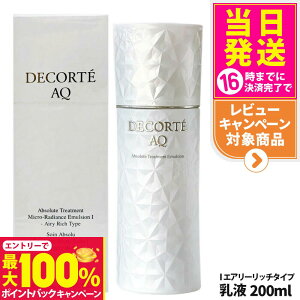 yIōő100%|CgobNzyKizRXfRe AQ Au\[g G}W }CNfBAX I GA[b`^Cv 200ml t XLPA ϕi ێ DECORTE 