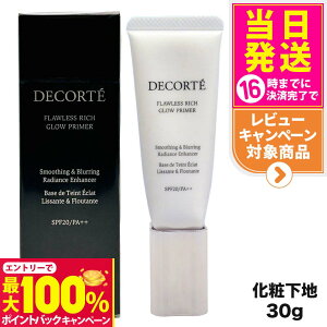 yIōő100%|CgobNzyKizKOSE R[Z[ COSME DECORTE RXfRe t[XXL OECU[ SPF20 PA++ 30g ωn Ă~ ₯~ UVPA 