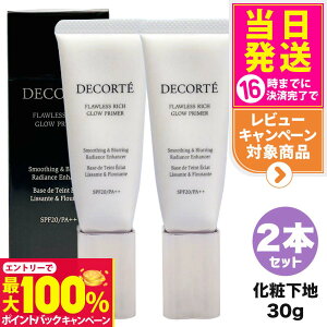 yIōő100%|CgobNzy2Zbg KizKOSE R[Z[ COSME DECORTE RXfRe t[XXL OECU[ SPF20 PA++ 30g ωn Ă~ ₯~ UVPA 