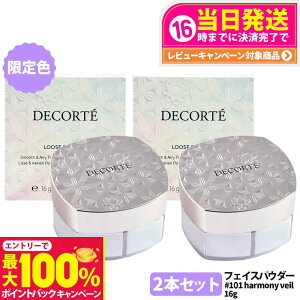 yIōő100%|CgobNzy2_Zbg J[zRXfRe tFCXpE_[ harmony veil 16g #101 [XpE_[ COSME DECORTE KOSE XLPA 