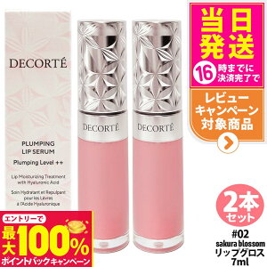 yIōő100%|CgobNzy2{Zbg KizRXfRe vsO bvZ 02sakura blossom ێ   bvpet bvOX g COSME DECORTE 