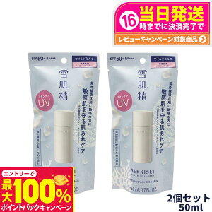 yIōő100%|CgobNzy2Zbg Kizᔧ NAEFlX UV}Ch~N SPF50+ PA+++ 50ml  Ă~ Ă~ ₯~ UVPA 