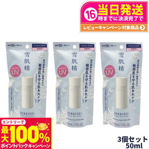 yIōő100%|CgobNzy3Zbg Kizᔧ NAEFlX UV}Ch~N SPF50+ PA+++ 50ml  Ă~ Ă~ ₯~ UVPA 