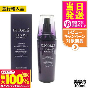 yIōő100%|CgobNzRXfRe |\[ AhoXg yAZ 100ml et COSME DECORTEysAiEj[Az