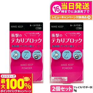 yIōő100%|CgobNzy2Zbg KizKOSE R[Z[ CN L[v pE_[ EX 5g [XpE_[ TT ɂ  eJh~ x[XCN ێ PA 