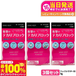 yIōő100%|CgobNzy3Zbg KizKOSE R[Z[ CN L[v pE_[ EX 5g [XpE_[ TT ɂ  eJh~ x[XCN ێ PA 