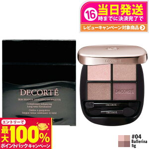 yIōő100%|CgobNzyKizRXfRe XLVhE fUCjO pbg 5g # 04 Ballerina pE_[ACVhE CNAbv COSME DECORTE KOSE 