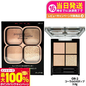 yIōő100%|CgobNzyKizKATE PCg |bsOVGbgVhE OR-2 R[[|bv 3.6g }bg ̓I ACVhE pE_[ ACVhE Jl{E 