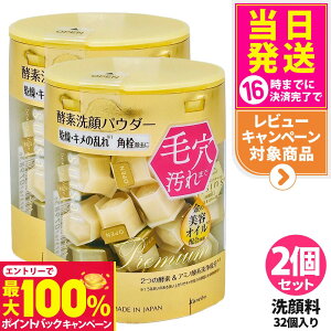 yIōő100%|CgobNzy2Zbg Ȃ |XgzKANEBO Jl{E XCTC r[eBNA S[h pE_[EHbV 0.4g 32 suisai yf  ь 玉 Ki 