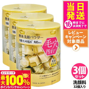 yIōő100%|CgobNzy3Zbg Ȃ |XgzKANEBO Jl{E XCTC r[eBNA S[h pE_[EHbV 0.4g 32 suisai yf  ь 玉 Ki 