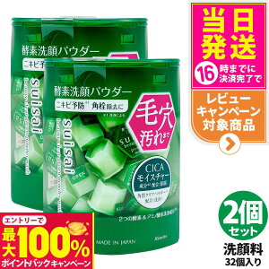 yIōő100%|CgobNzy2Zbg Ȃ |XgzKANEBO Jl{E XCTC r[eBNA O[ pE_[EHbV 0.4g 32 suisai yf  ь 玉 Ki 