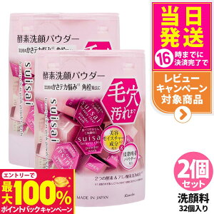 yIōő100%|CgobNzy2Zbg Ȃ |XgzKANEBO Jl{E XCTC r[eBNA sN pE_[EHbV 0.4g 32 suisai yf  ь 玉 Ki 