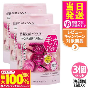 yIōő100%|CgobNzy3Zbg Ȃ |XgzKANEBO Jl{E XCTC r[eBNA sN pE_[EHbV 0.4g 32 suisai yf  ь 玉 Ki 