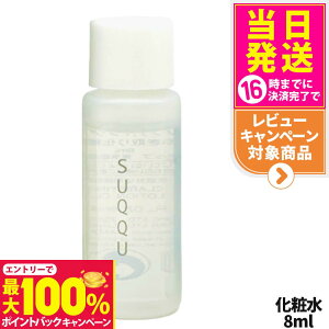 yIōő100%|CgobNzyKi ȂzSUQQU XbN Nt@CO gi[ 8ml ϐ XLPA 