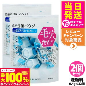 yIōő100%|CgobNzy2Zbg Ȃ |XgzKANEBO Jl{E XCTC r[eBNA pE_[EHbVN 0.4g 32 suisai yf  ь 玉 Ki 