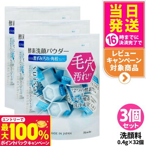 yIōő100%|CgobNzy3Zbg Ȃ |XgzKANEBO Jl{E XCTC r[eBNA pE_[EHbVN 0.4g 32 suisai yf  ь 玉 Ki 