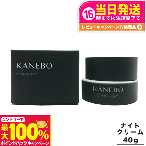 yIōő100%|CgobNzyKiz KANEBO Jl{E N[ C iCg 40g pN[ ێ 邨 