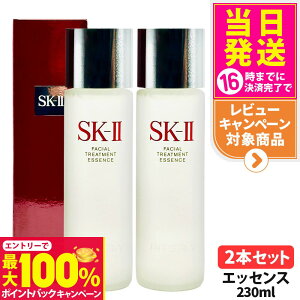 yIōő100%|CgobNzy2024N KizSK2 SK-II sk2tFCVg[ggGbZX 230ml sk2 ϐ GXP[c[ SK-2 ϐ NA f xXgZ[ ێ 