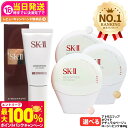 【抽選で最大100%ポイントバック】【国内正規品 2025年製造】SK2 SK-II エスケーツー ジェノプティクス CC プライマー…