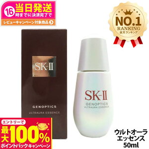 yIōő100%|CgobNzy2024N KizSK2 SK-II GXP[c[ WFmveBNX EgI[ GbZX 50mL et SK-2 SKII se et XLPA Eg I[ I