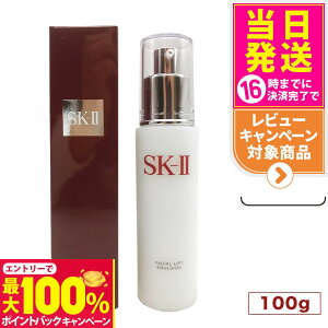 yIōő100%|CgobNzy2024NEKizSK2 SK-II GXP[c[ tFCV tg G}W 100g sk2 se }bNXt@N^[ t XLPA Mtg skii sk ii t