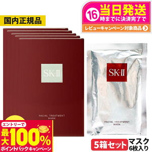 yIōő100%|CgobNzy25NE5ZbgEKizSK-II SK2 GXP[c[ tFCV g[gg }XN 6  