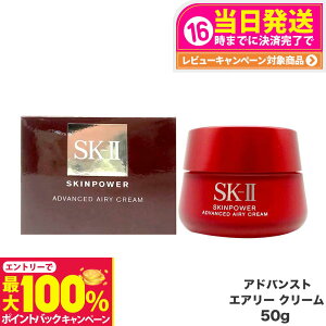 yIōő100%|CgobNzy2024N KizSK2 SK-II GXP[c[ XLp[ AhoXg GA[N[ 50g eN[ tFCXN[ t XLPA 