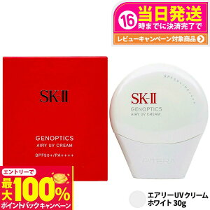 yIōő100%|CgobNzy[ ǐՂ Ki z2025NV SK-II WFmveBNX GA[ UV N[ zCg 30g SPF50+ PA++++ SK2 Ă~߃N[ SK-2 GXP[c
