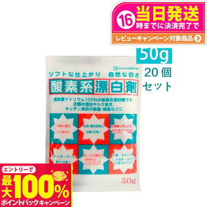 yIōő100%|CgobNzy20Zbgz_fnY 50g n̉ ߒY_igE100YEہEpEZp