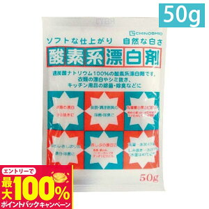 �y���I�ōő�100%�|�C���g�o�b�N�z�_�f�n�Y���� 50g �n�̉��� �ߒY�_�i�g���E��100���i�Y���E���ہE����p�E�Z���p�j�~�J�΍�