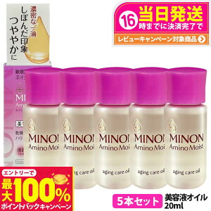 yIōő100%|CgobNzy5{Zbg Kiz~m A~mCXg GCWOPA IC 20ml MINON tFCXIC ێet 邨  XLPA OwXP