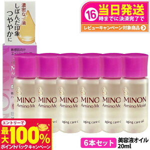 yIōő100%|CgobNzy6{Zbg Kiz~m A~mCXg GCWOPA IC 20ml MINON tFCXIC ێet 邨  XLPA OwXP