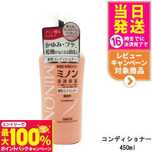 yIōő100%|CgobNzyKizOwXPA ~m pRfBVi[ 450ml MINON wAPA 