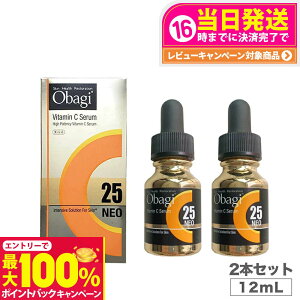 yIōő100%|CgobNzy2ZbgEKizObagi IoW C25 Z lI 12ml×2 et [g ь  n  j[A