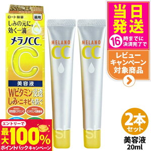 yIōő100%|CgobNzyKiz2{Zbg [g mCC ݏW΍et 20ml 򕔊Oi et V~EjLrh EFlX W΍ et 