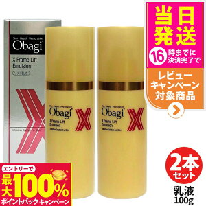 yIōő100%|CgobNzy2{Zbg KizIoW Obagi IoWX t[tgG}W 100g t XLPA 邨 ێ 邨c 