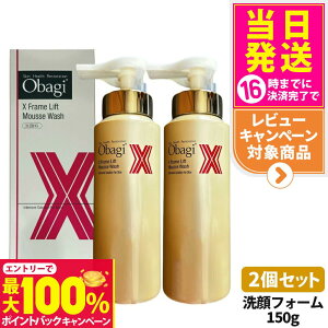 yIōő100%|CgobNzy2Zbg KizIoW Obagi X t[tg[XEHbV 150g 烀[X _ Y_A A }bT[W ьPA 